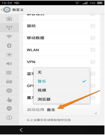 nfc電子標(biāo)簽寫(xiě)入音樂(lè)和視頻