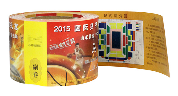 電子門(mén)票