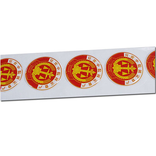 固定資產(chǎn)管理標簽
